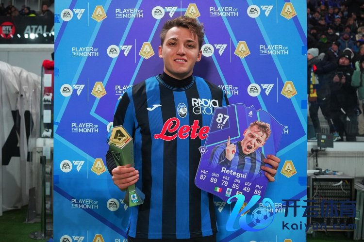 全市集：亚特兰大主力弓手雷特吉肌肉受伤体育赛事直播，将缺战与国米的意超杯