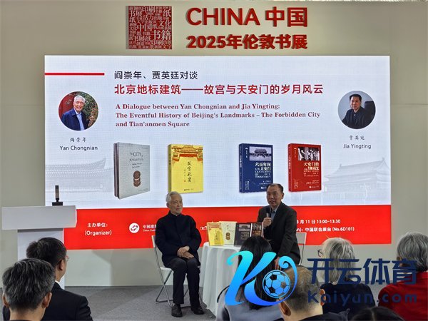 活动现场。主持方供图